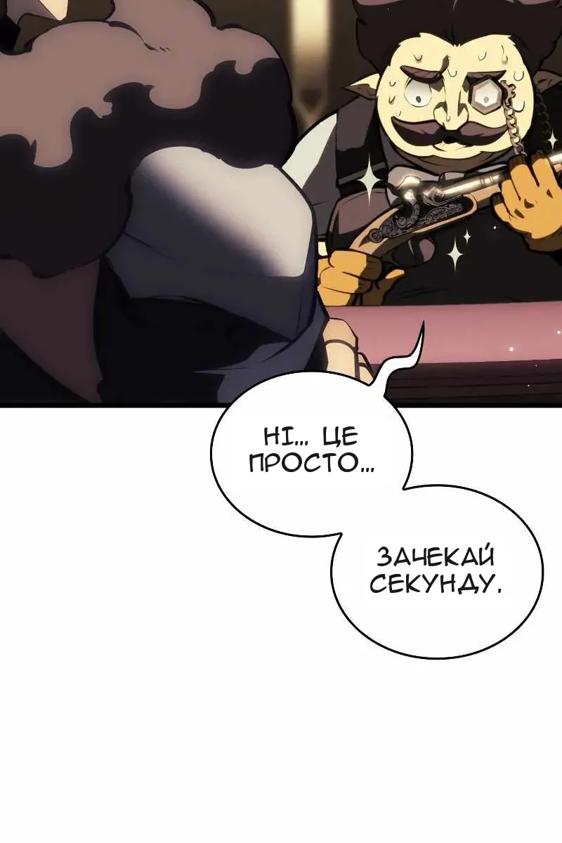 Сторінка 6