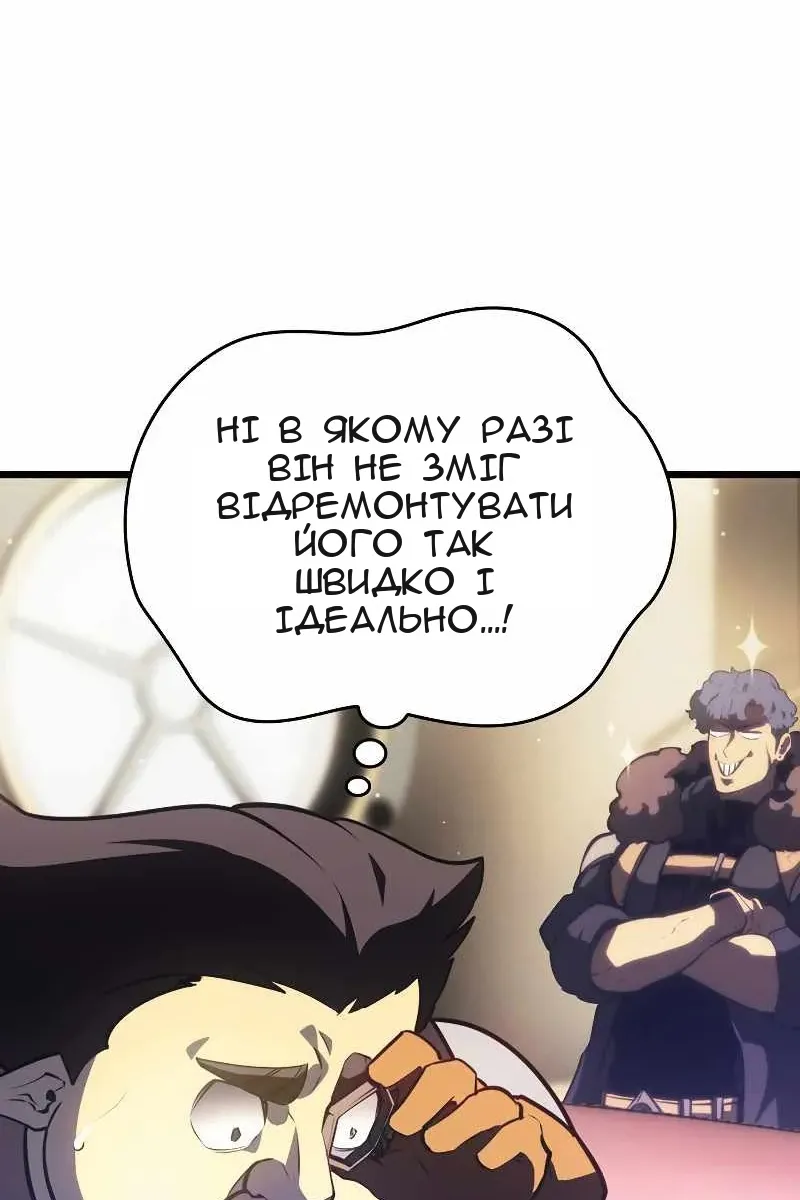 Сторінка 7