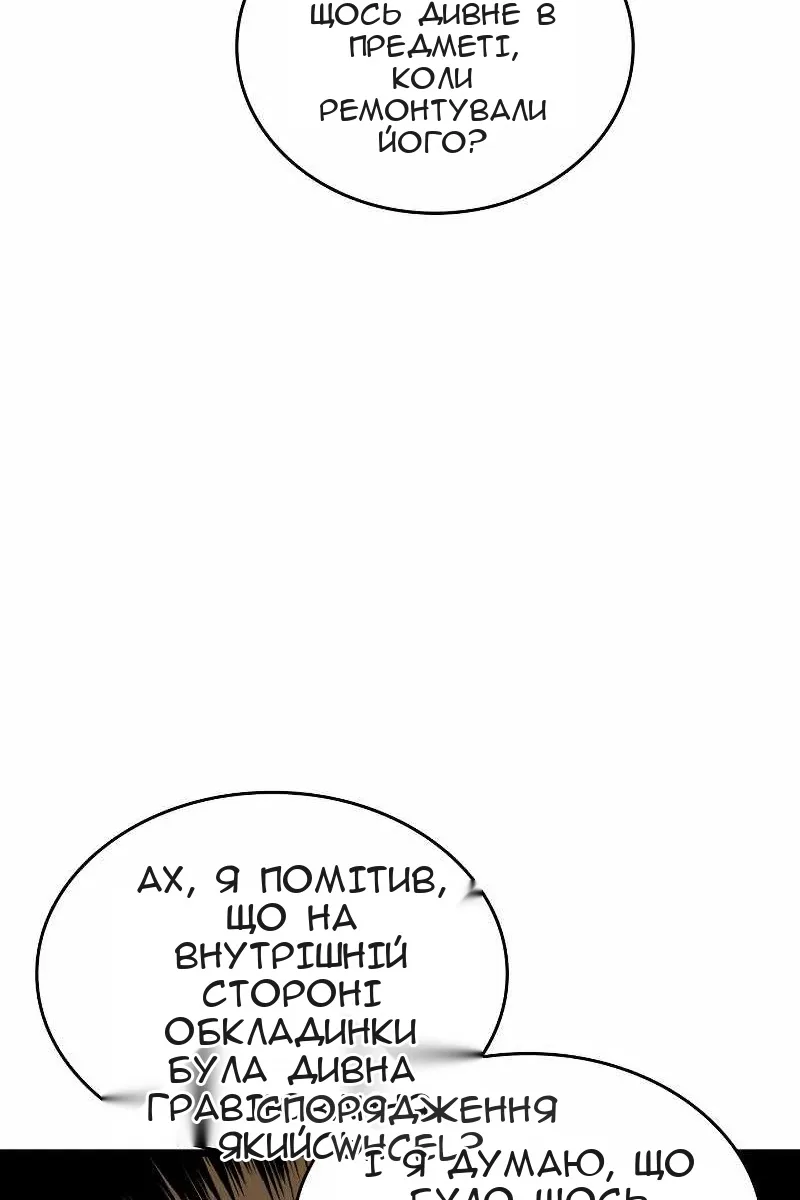 Сторінка 10