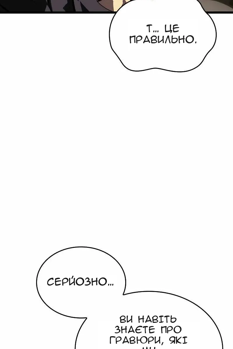 Сторінка 12