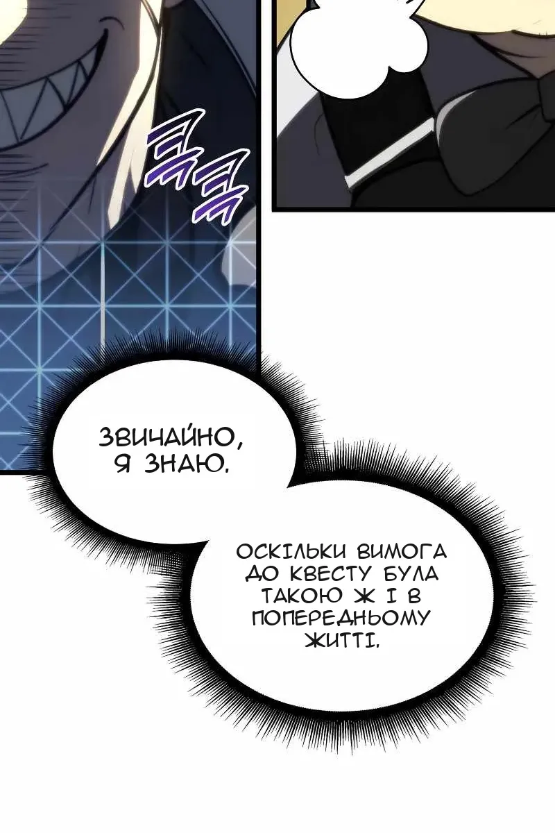 Сторінка 14