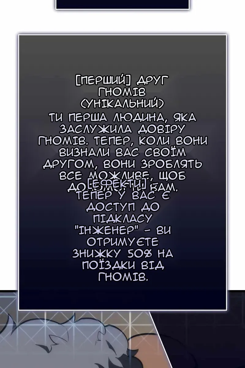 Сторінка 16