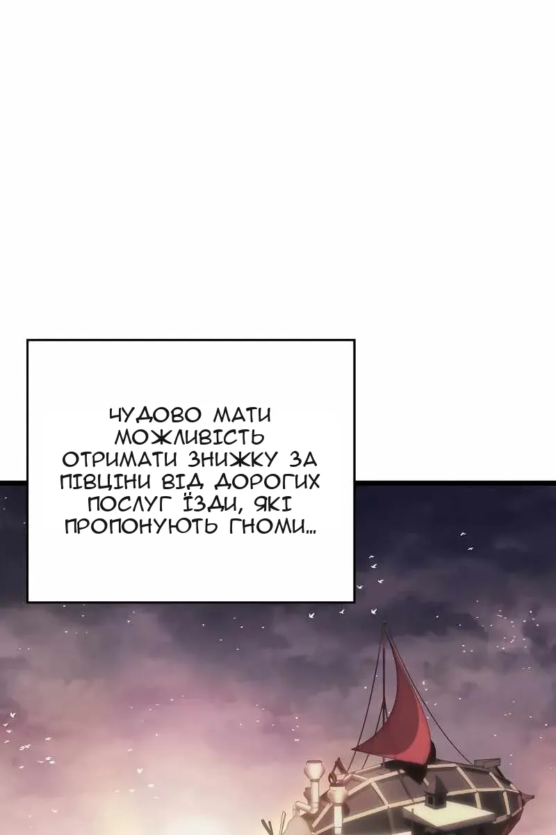 Сторінка 18