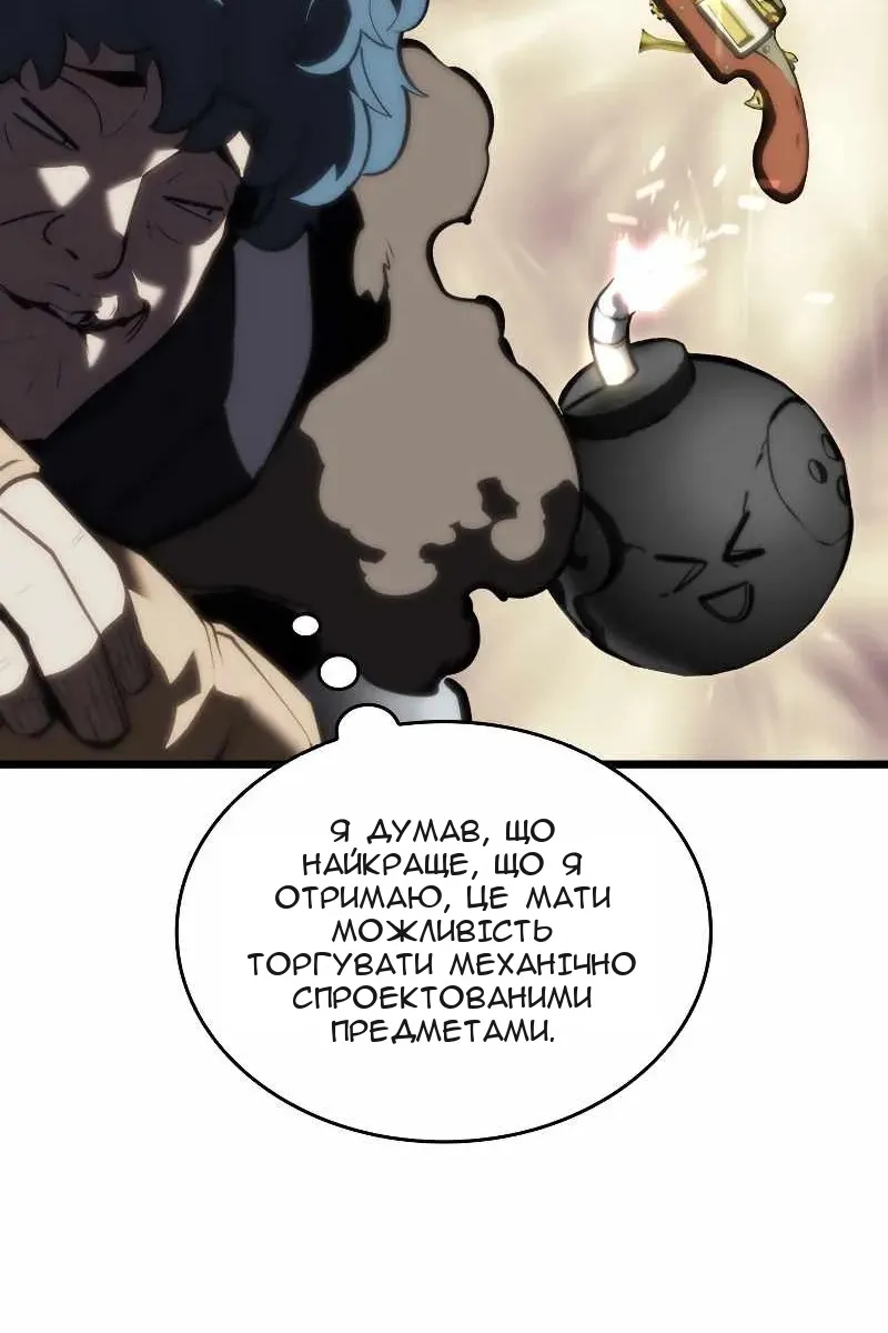 Сторінка 21