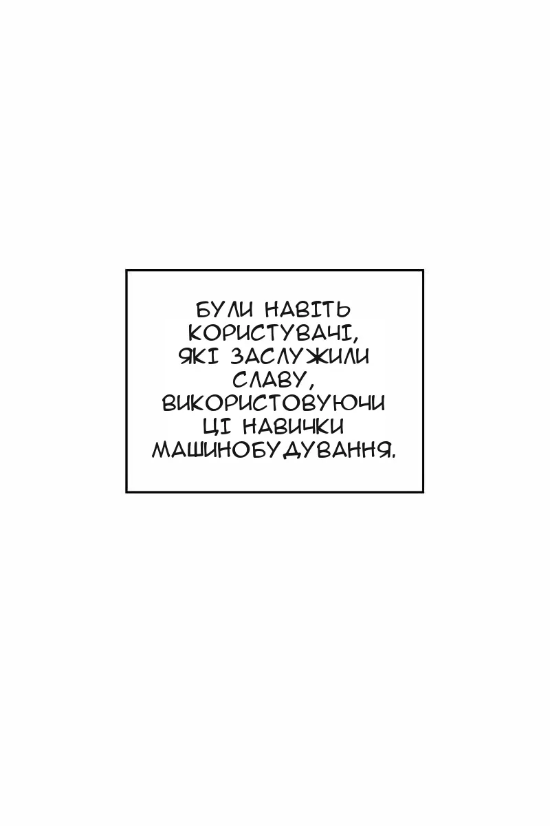 Сторінка 22