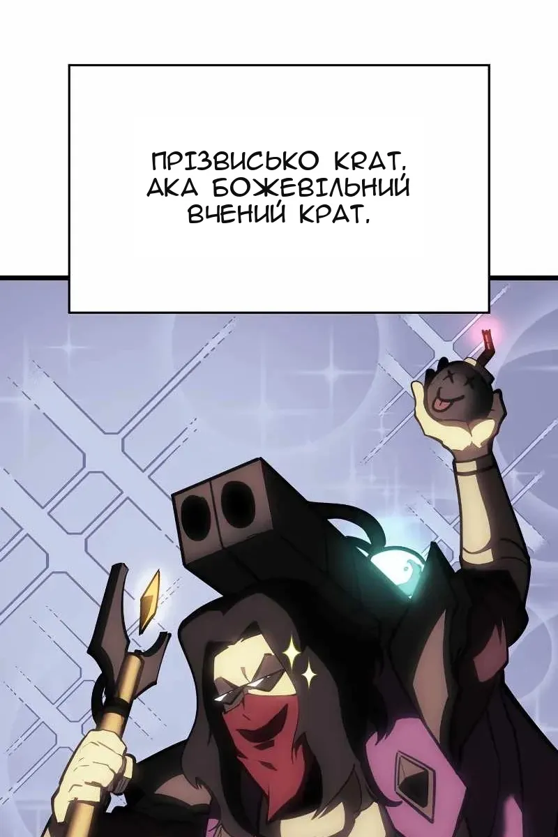 Сторінка 23