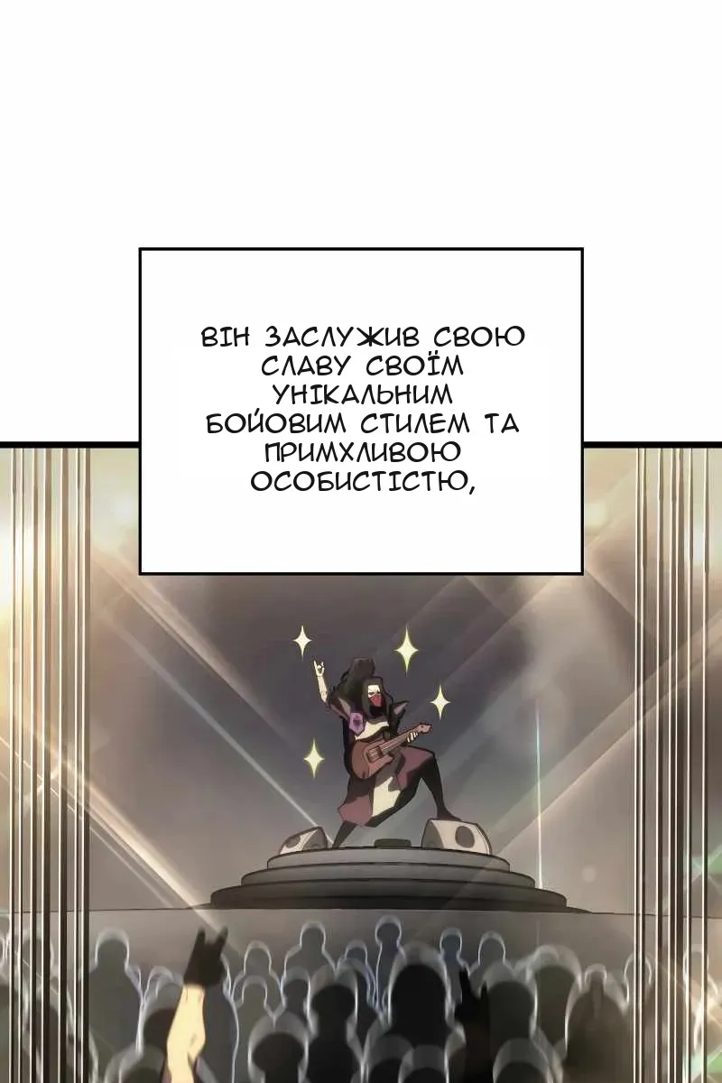 Сторінка 25
