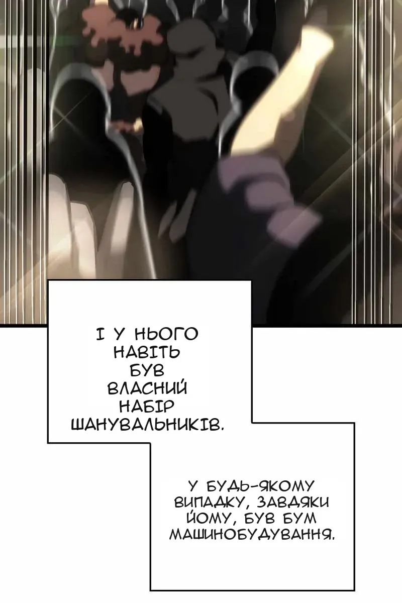 Сторінка 26