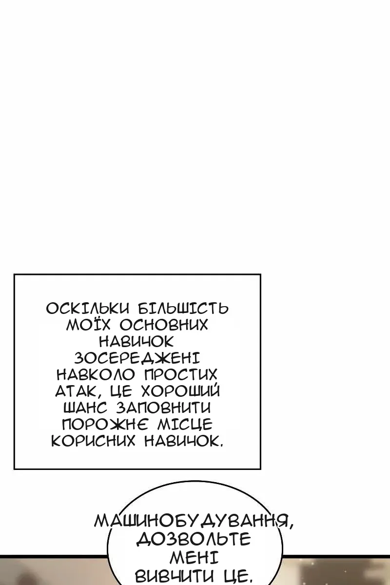 Сторінка 27