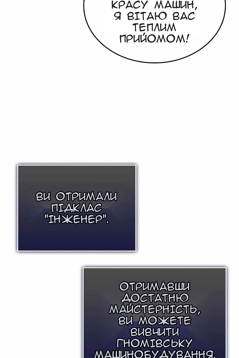 Сторінка 29