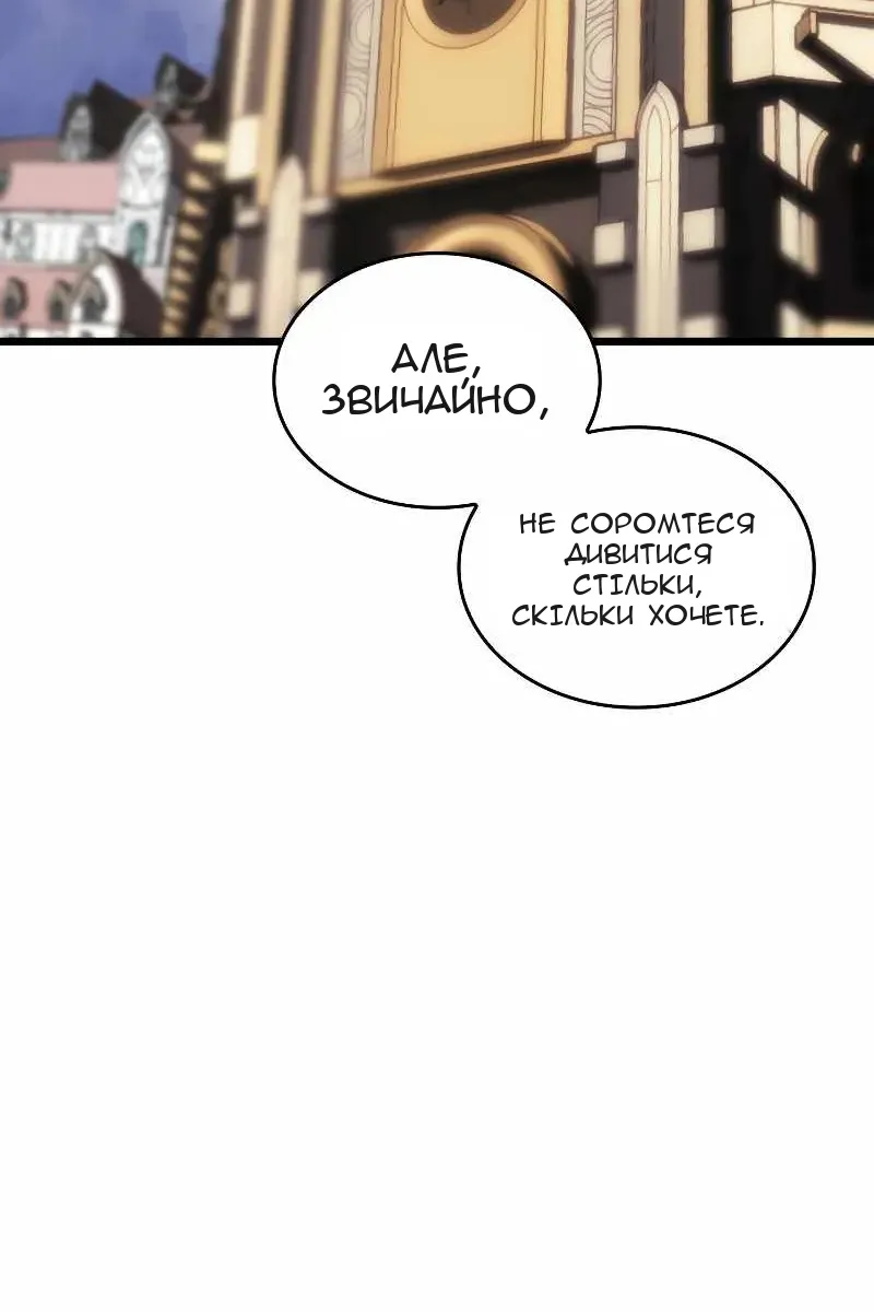 Сторінка 31
