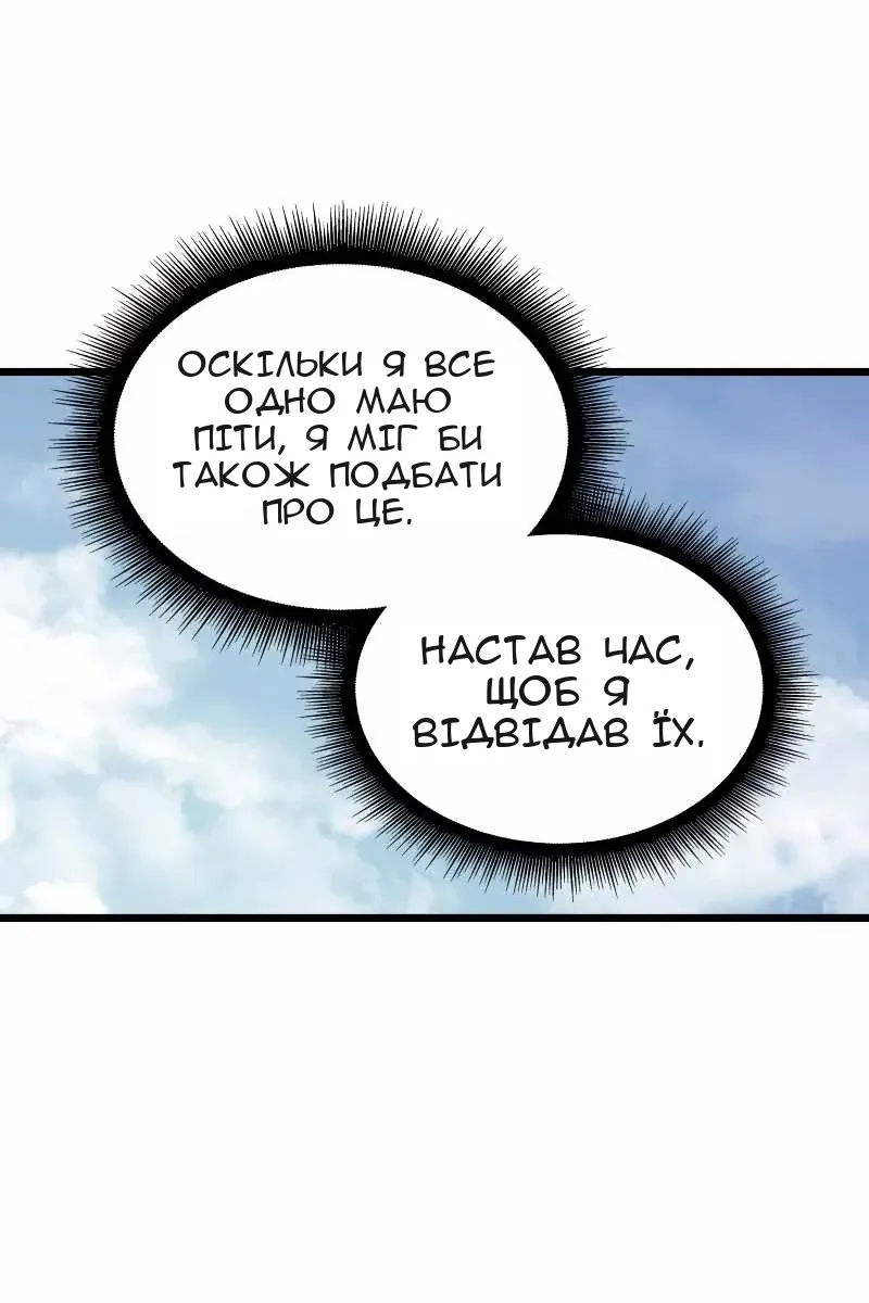 Сторінка 42
