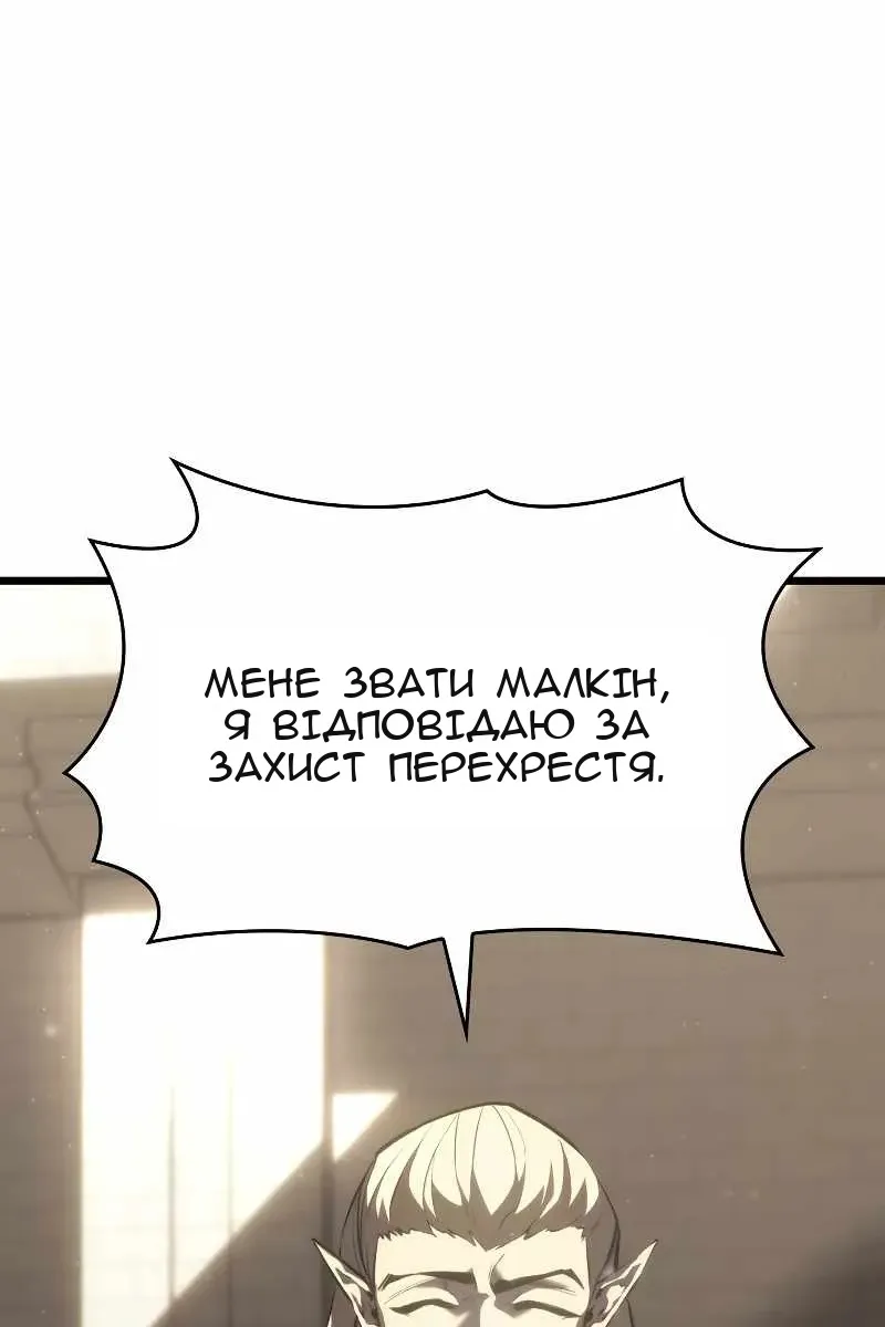 Сторінка 53