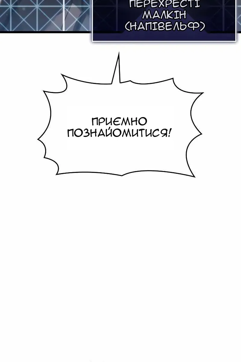 Сторінка 55