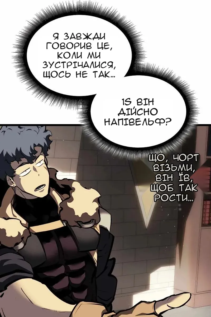 Сторінка 56