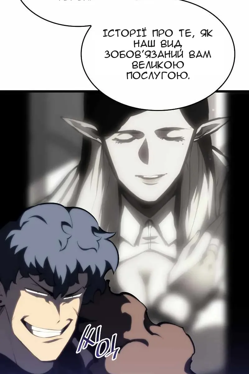 Сторінка 62