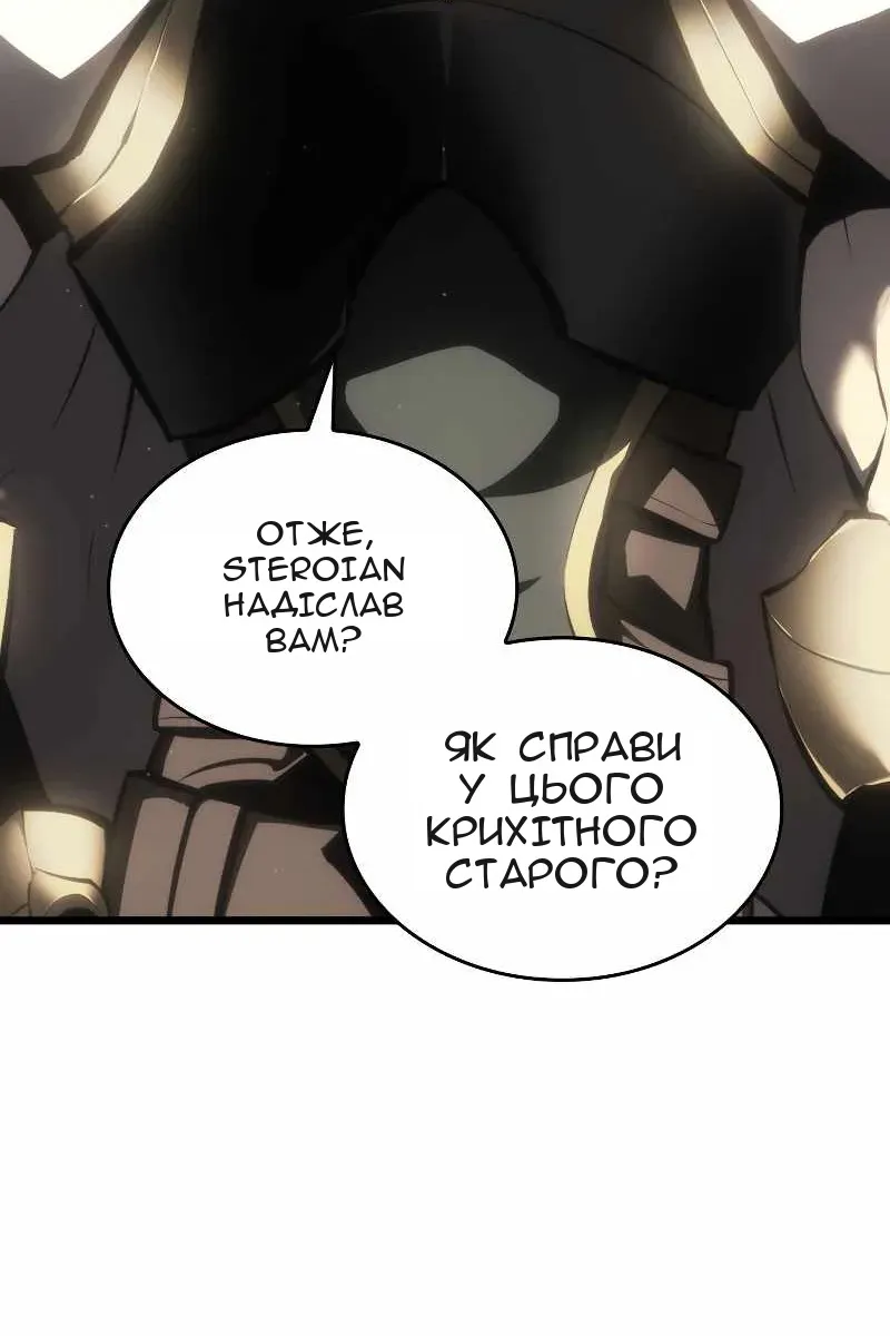 Сторінка 67