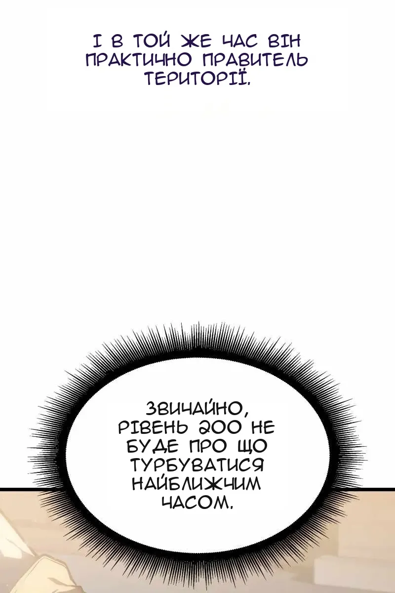 Сторінка 68
