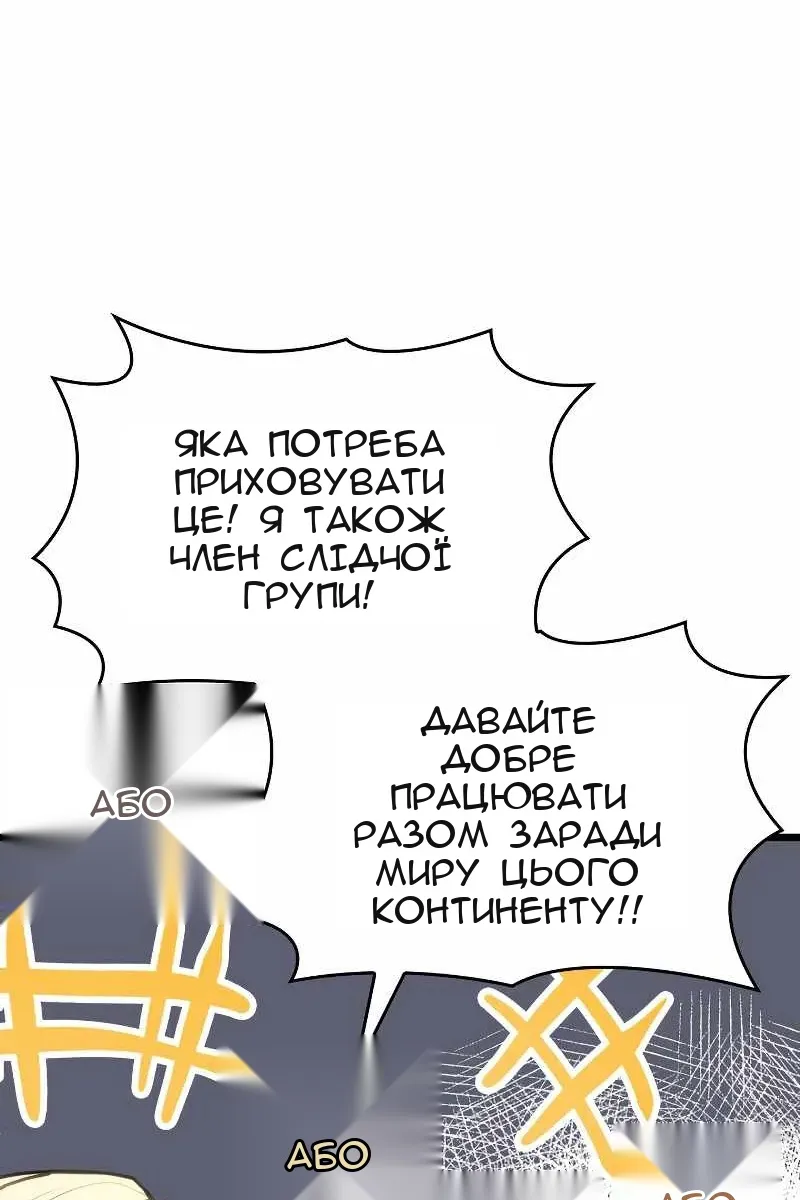 Сторінка 72