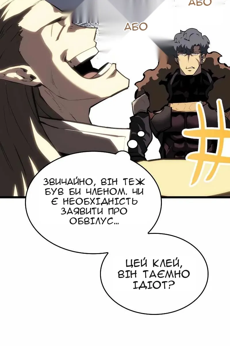 Сторінка 73