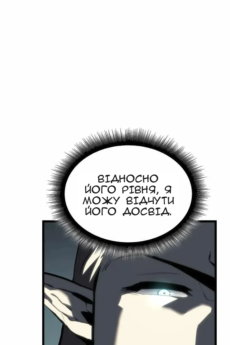 Сторінка 74