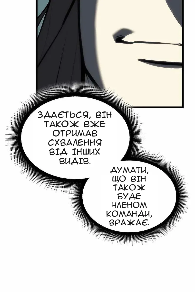 Сторінка 75