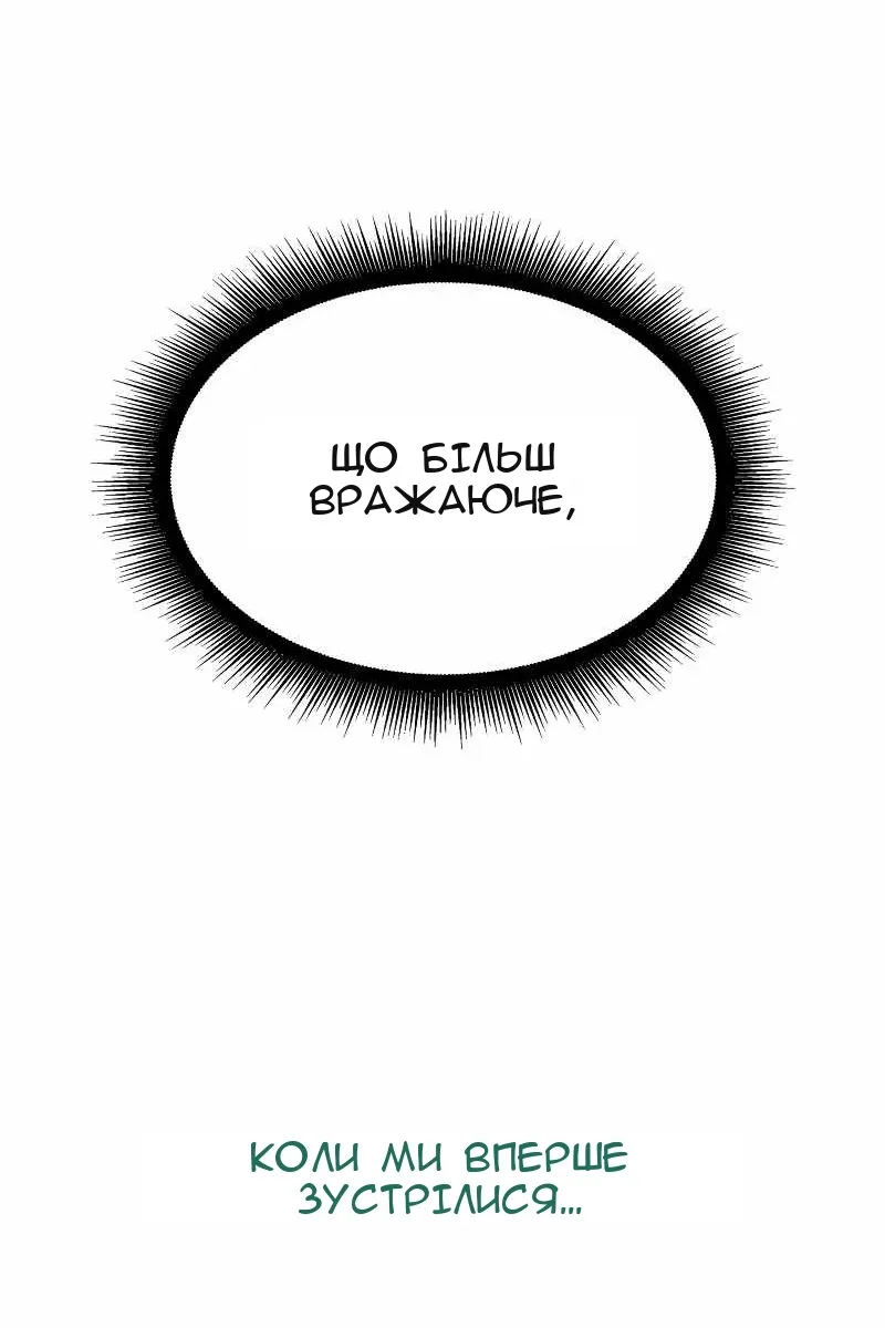 Сторінка 76