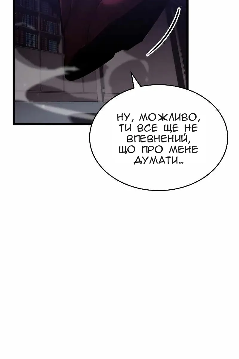 Сторінка 86