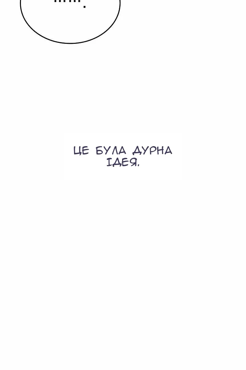 Сторінка 91
