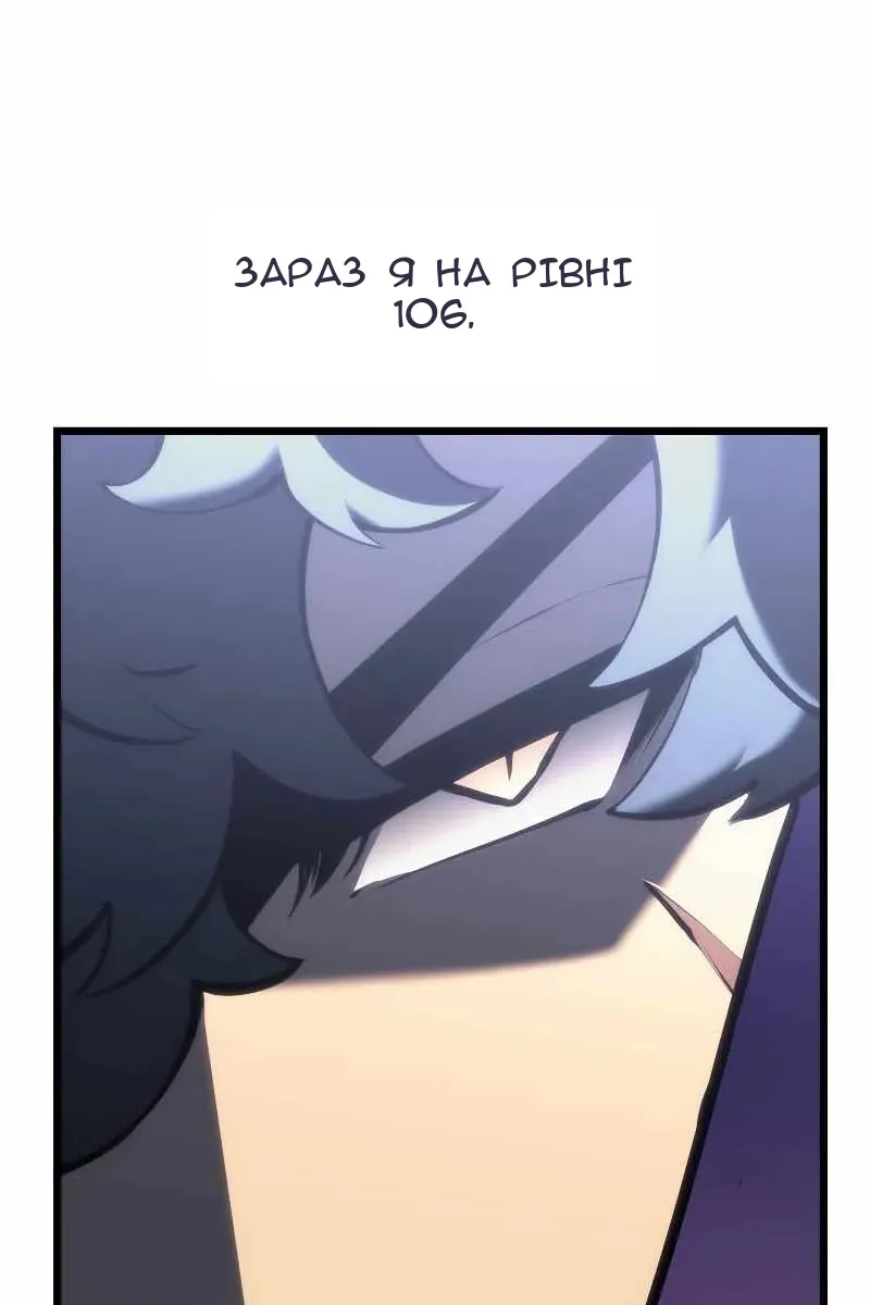 Сторінка 92