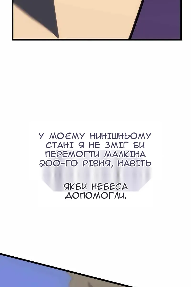Сторінка 93