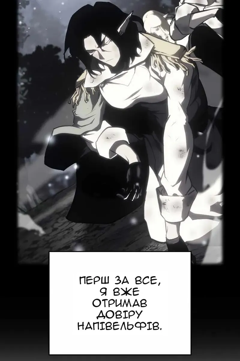 Сторінка 97