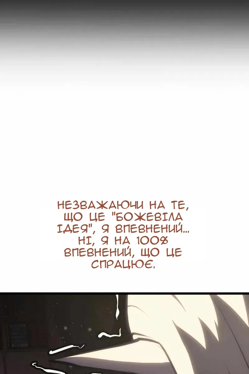Сторінка 98