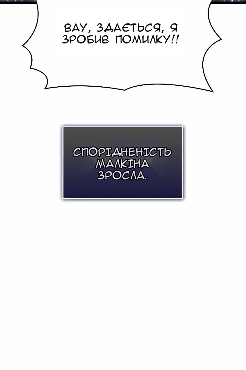 Сторінка 102