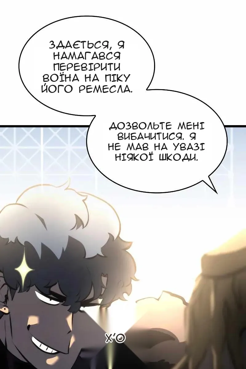 Сторінка 103