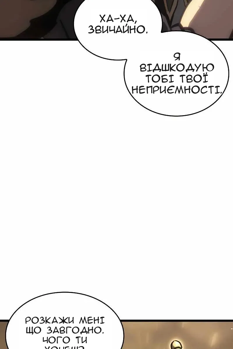 Сторінка 106