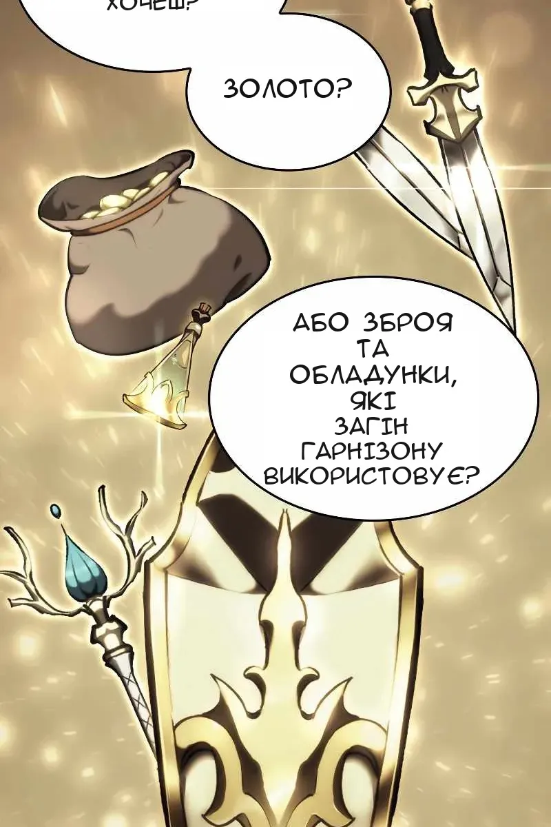 Сторінка 107