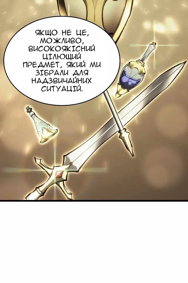 Сторінка 108