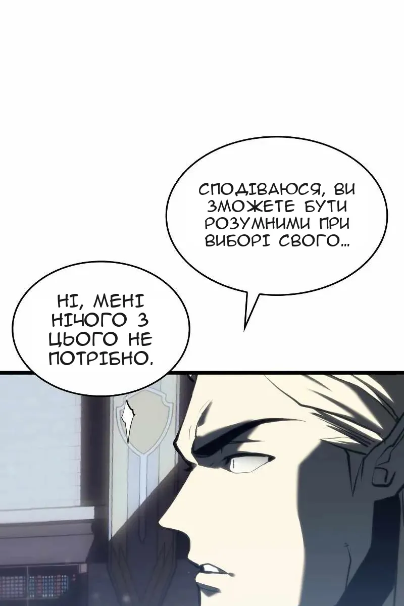 Сторінка 109