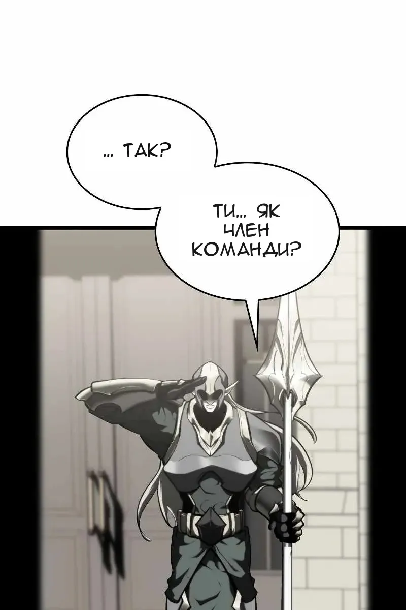 Сторінка 113