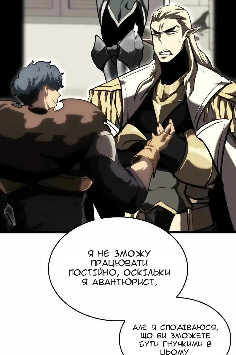 Сторінка 114