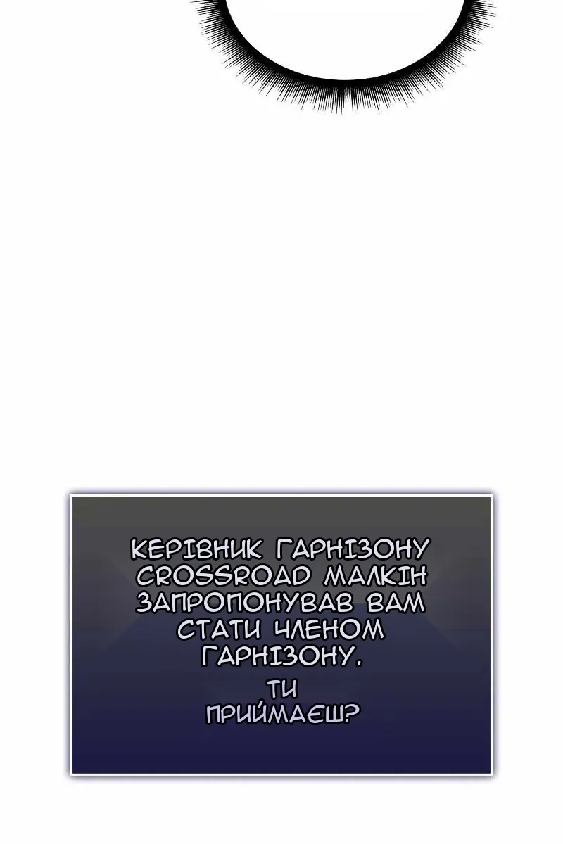 Сторінка 118