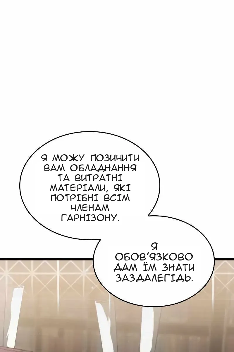 Сторінка 119