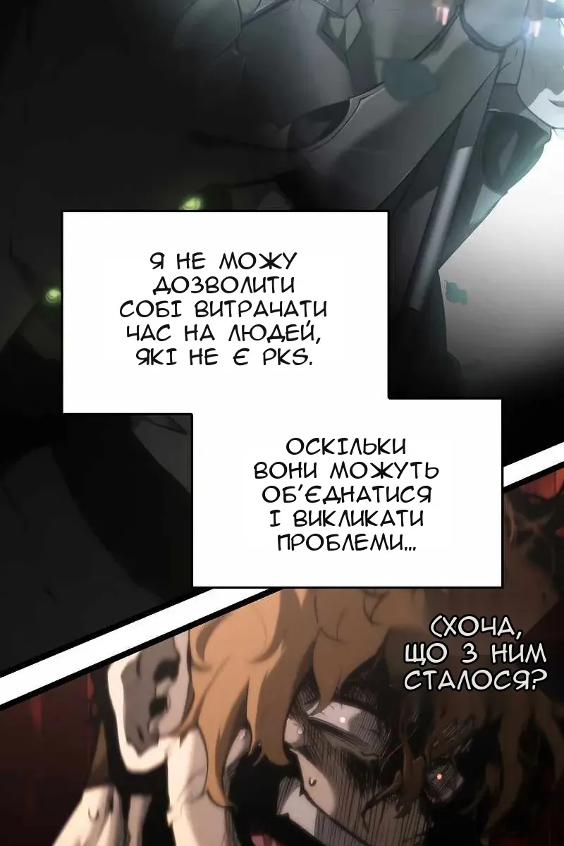 Сторінка 126