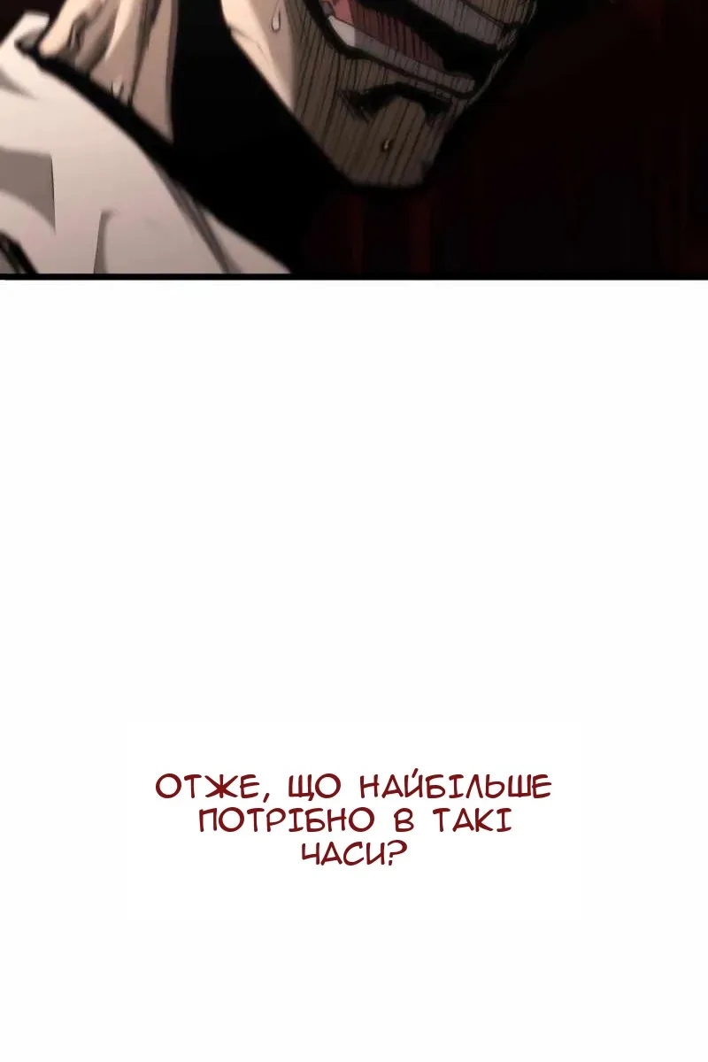Сторінка 127