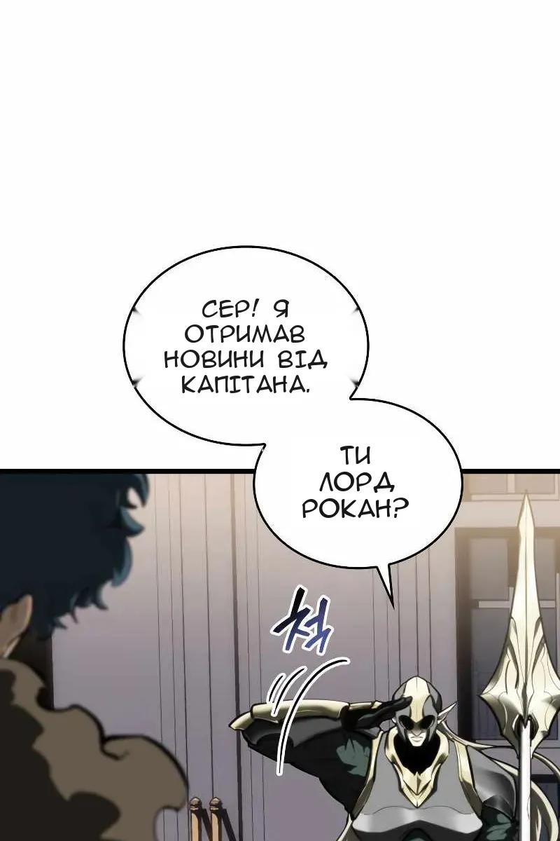 Сторінка 128