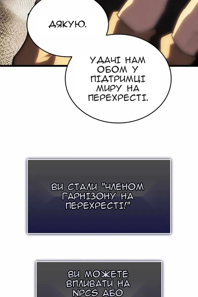 Сторінка 133