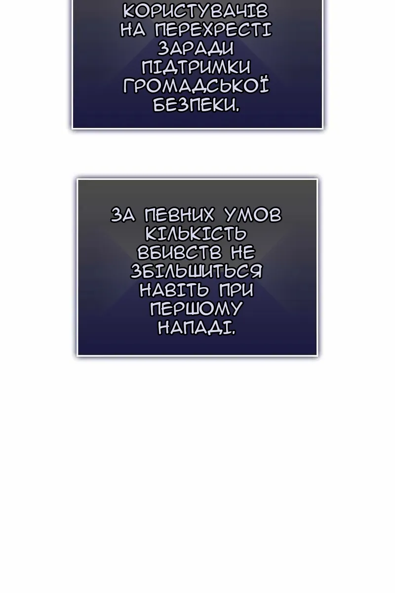 Сторінка 134