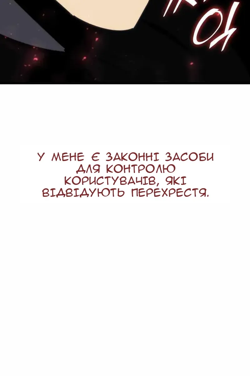 Сторінка 136