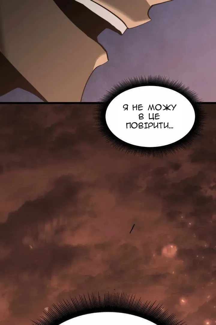 Сторінка 3